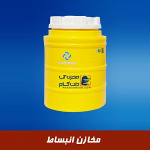 مخازن انبساط